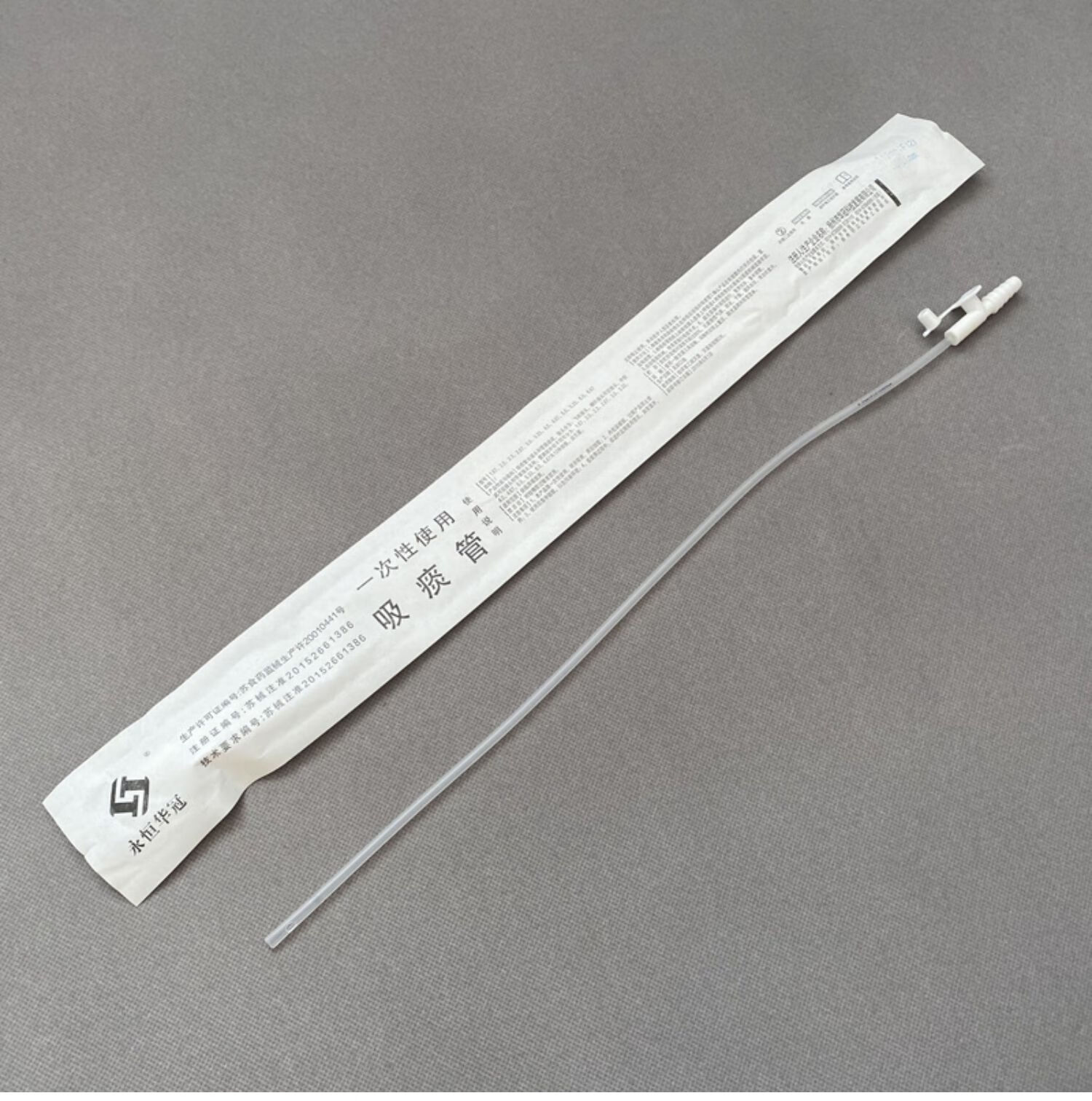 吸痰器一次性吸痰管桂龙硅塑吸痰包 适用电动吸痰器通用 12号长40cm一