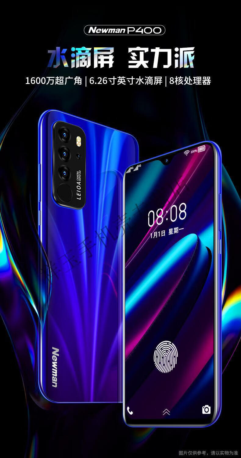 8g128g大内存p400全面水滴屏通4g游戏学生便宜智能手机honor适用华为