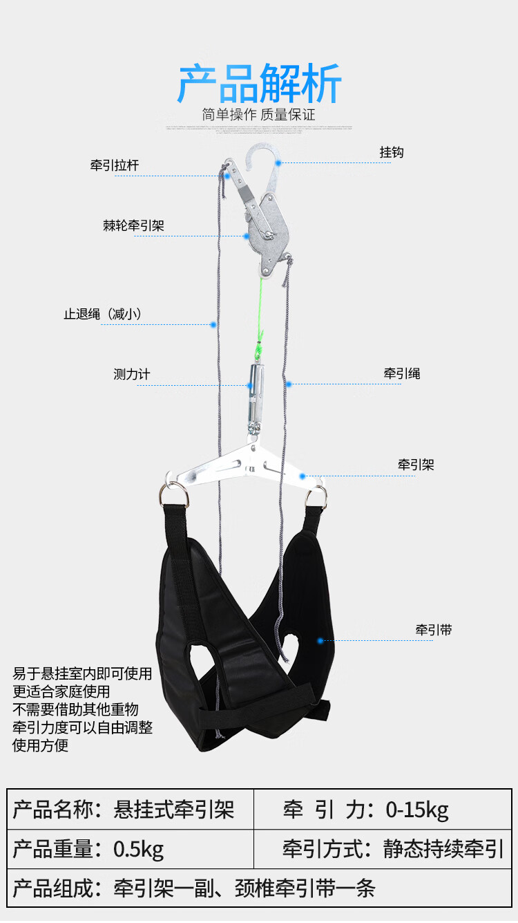 颈椎牵引器家用挂钩式医用颈部拉伸架脖子疼颈椎套康复器挂钩牵引架