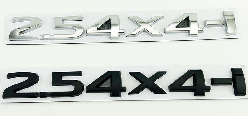 5 4x4-i车标四驱动车贴后尾标字标 金属改装数字排量标志 电镀银(1条)