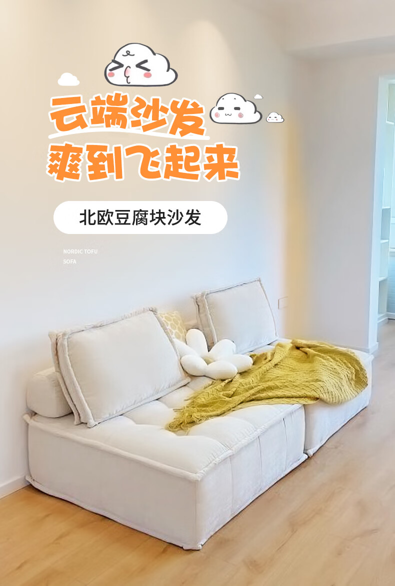 欧吉网红豆腐块沙发小户型双人榻榻米懒人椅卧室出租房组合方块小沙发 米白色【麻布款】 70x70x33cm