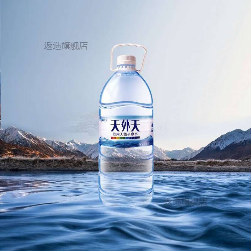 石林天外天礦泉水 石林天外天鹼性水520ml×12瓶天然礦泉水 飲用天然