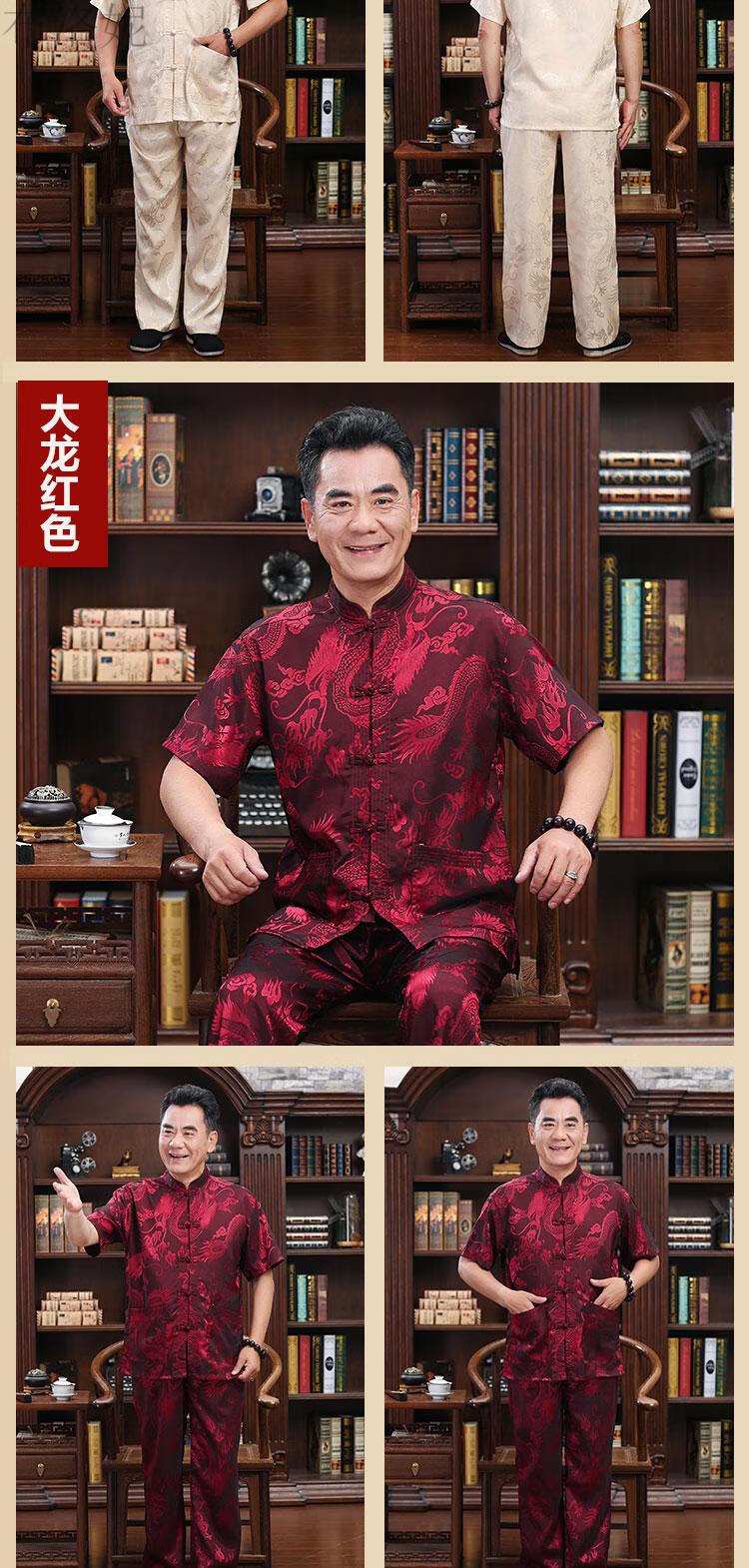 丝绸桑蚕丝唐装男短袖套装中老年人中国风真丝绸缎爸爸夏装爷爷太极服