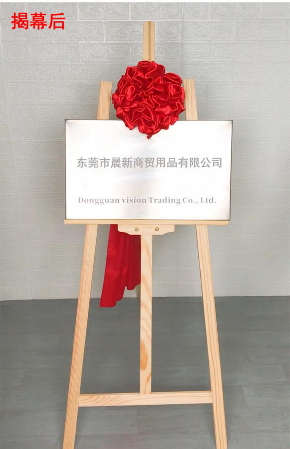 红布红绸布料 棉质红布揭牌仪式红布揭幕开业牌匾剪彩招牌布料奠基绸