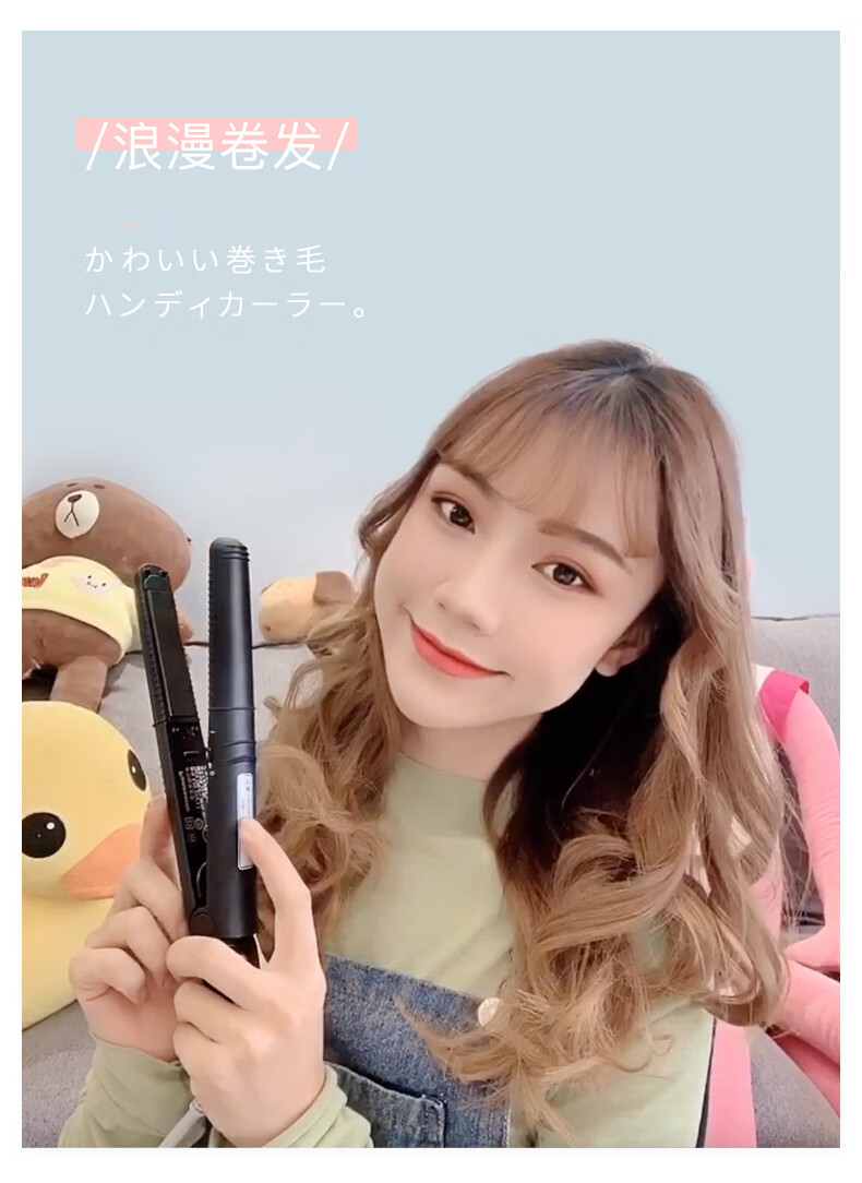 直板夹迷你电夹板直发卷发两用卷发棒器拉直板夹女迷小型刘海熨板粉色