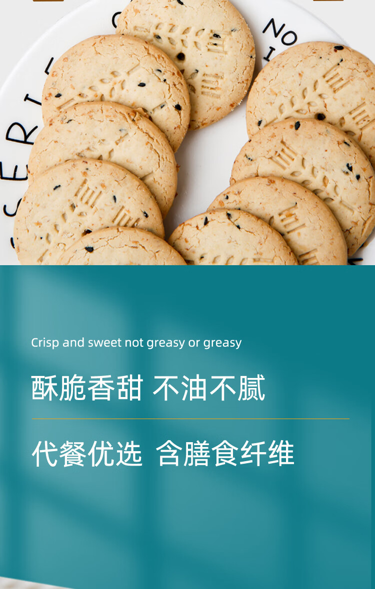 阿尔法饼干 木糖醇五谷杂粮糖尿饼 病人食品人专用店粗粮阿尔发 【1袋