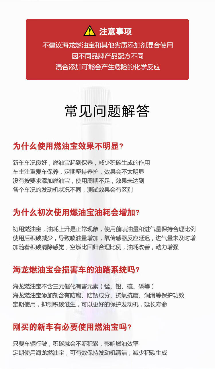 新款帶防偽永馳汽車燃油寶除積碳清洗劑汽油添加劑10瓶裝四瓶裝保證