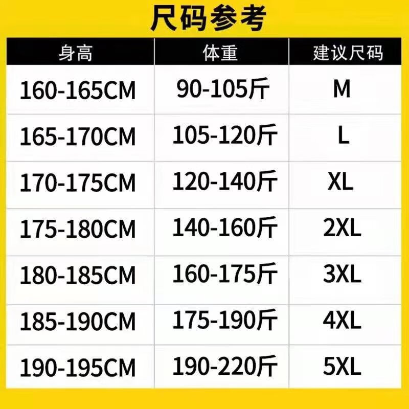 2022tb束脚卫裤thom潮流男女情侣款休闲运动针织长裤黑色m