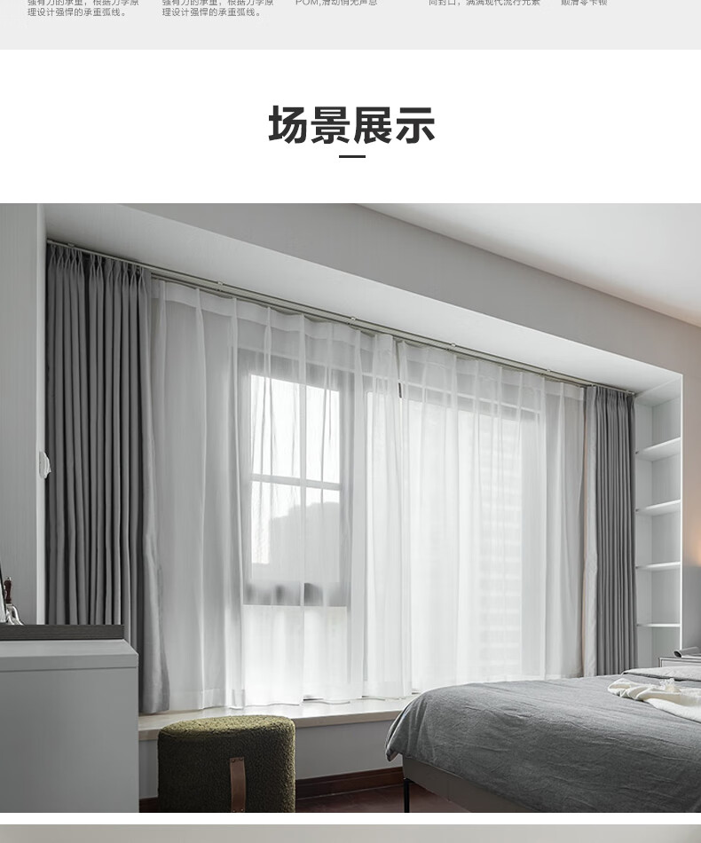 窗帘轨道可伸缩顶装单轨侧装滑轨静音滑道挂钩窗帘杆直轨导轨侧装145