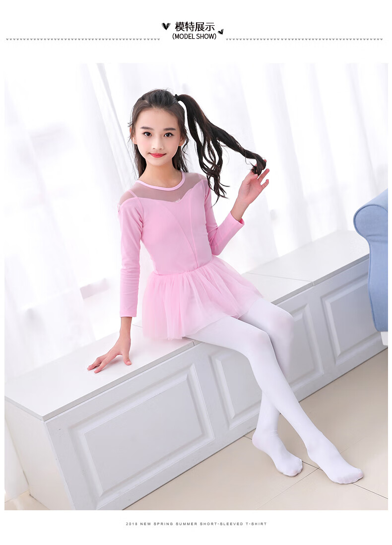 品恒 儿童连裤袜女童丝袜春秋薄款夏季宝宝打底裤连体白色舞蹈袜子练