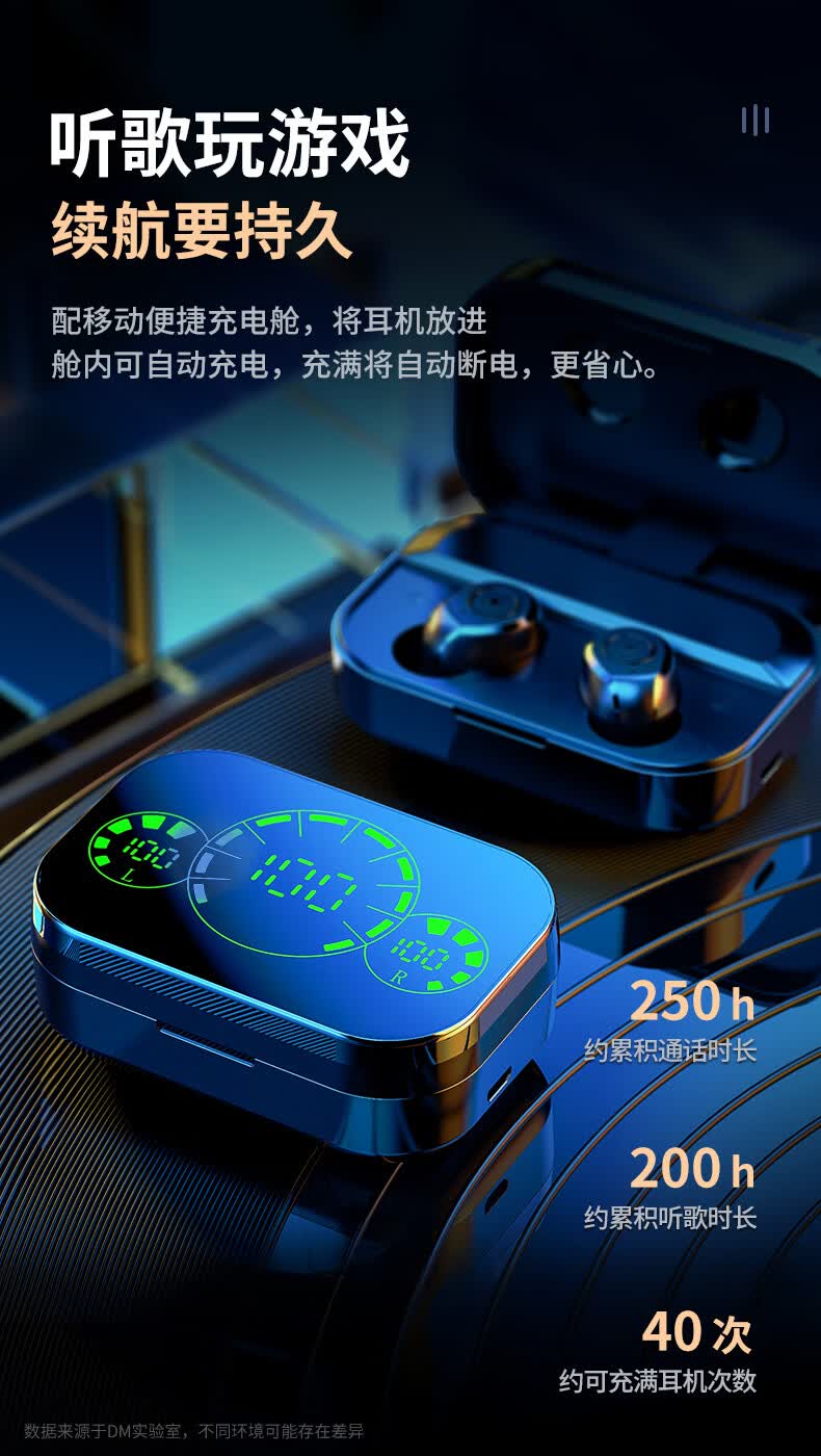 盗梦者真无线蓝牙耳机2021年新品适用华为苹果oppo小米vivo超长待机