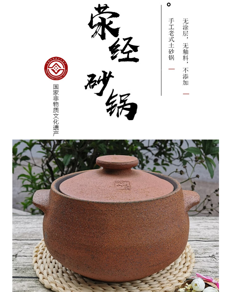 煲汤锅砂锅家用大容量煎药熬粥锅红色35升免费开锅礼包方太灶请先咨询