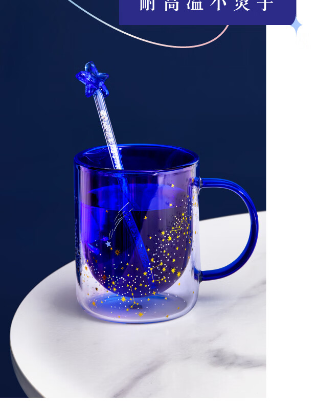 情人节杯子 故宫朝朝暮暮情侣马克杯玻璃水杯可爱少女心杯子圣诞生日