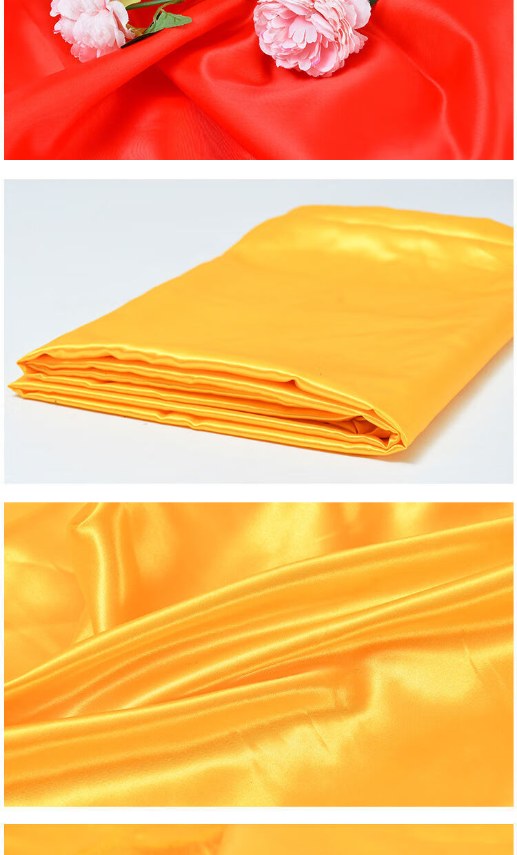 红布黄布佛布揭幕仪式庆典大红布料佛堂黄金布黄绸布绸缎布揭牌布15米