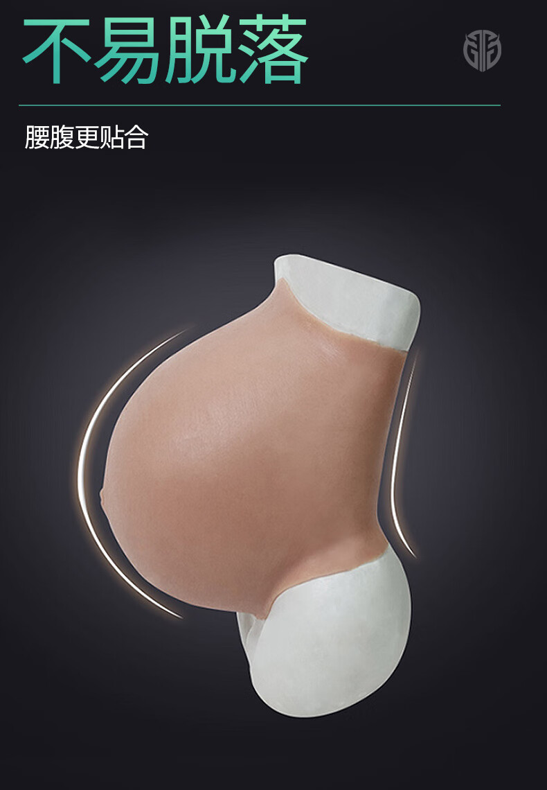假肚子韩小语升级款孕妇假肚子大肚皮男士体验怀孕影视道具硅胶孕妇肚