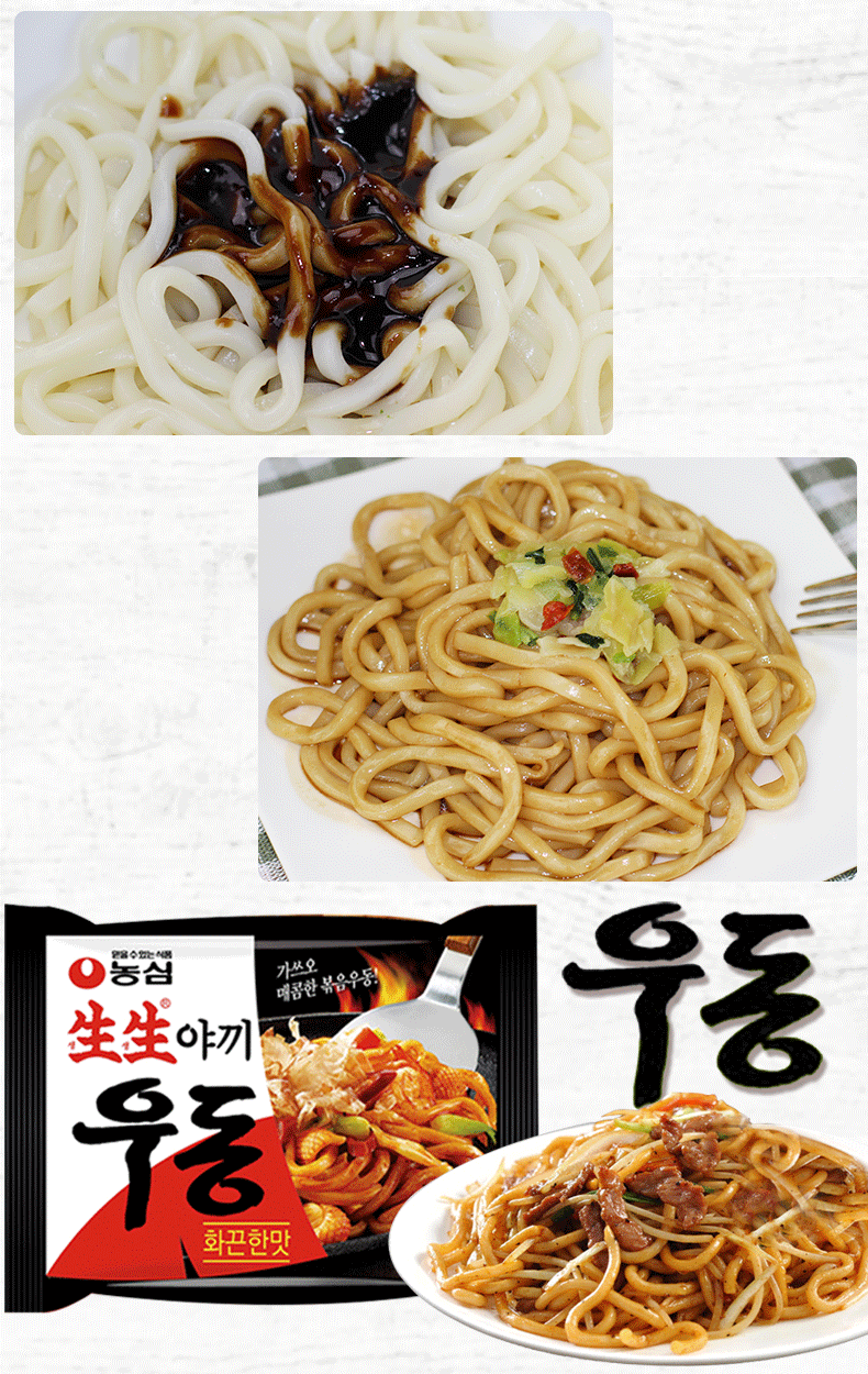 农心生生乌冬面【图片 价格 品牌 报价】-京东