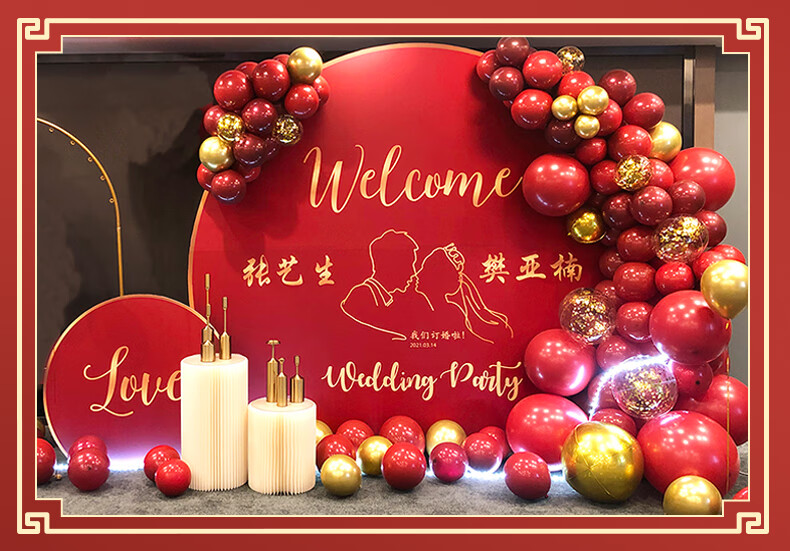 订婚布置网红订婚宴布置迎宾背景墙酒店kt板定制装饰气球场景布置水牌