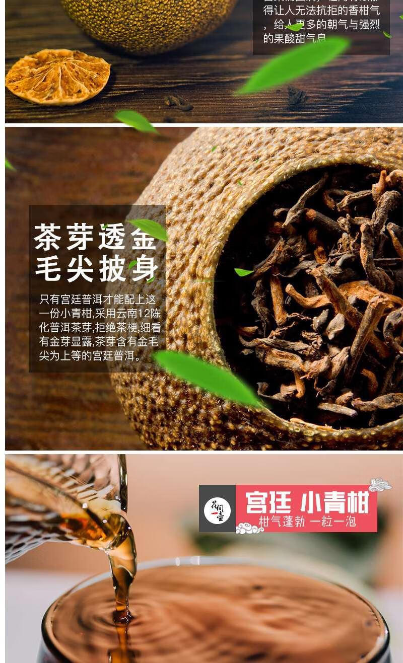 小青柑普茶普洱桔普茶叶木桶礼盒装 500g木桶礼盒装【图片 价格 品牌