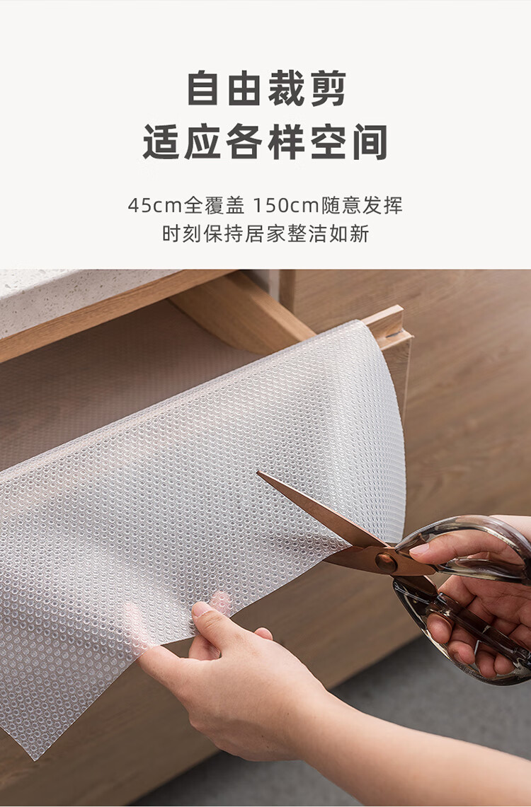 物鸣抽屉垫纸防潮鞋柜衣柜橱柜垫子加厚防油防水厨房贴纸60100
