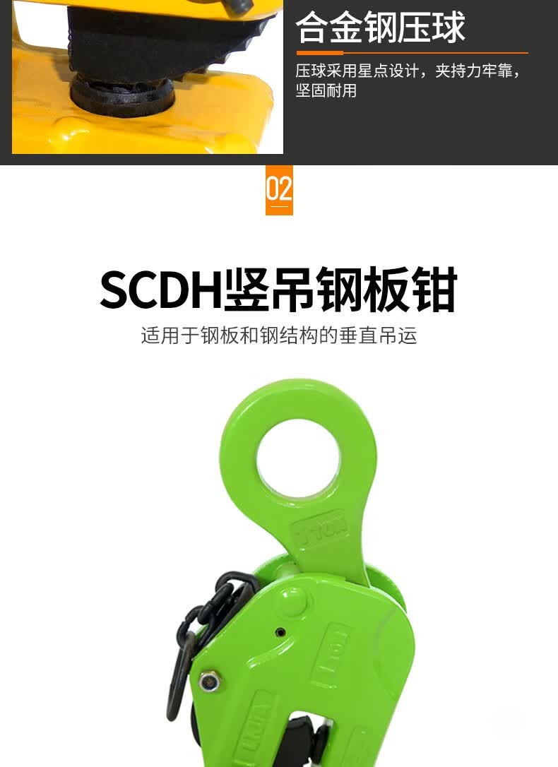 钢板吊钳钢板夹子吊钳吊钩竖吊起重钳垂直吊钢板钳吊钩吊板钩子铁板