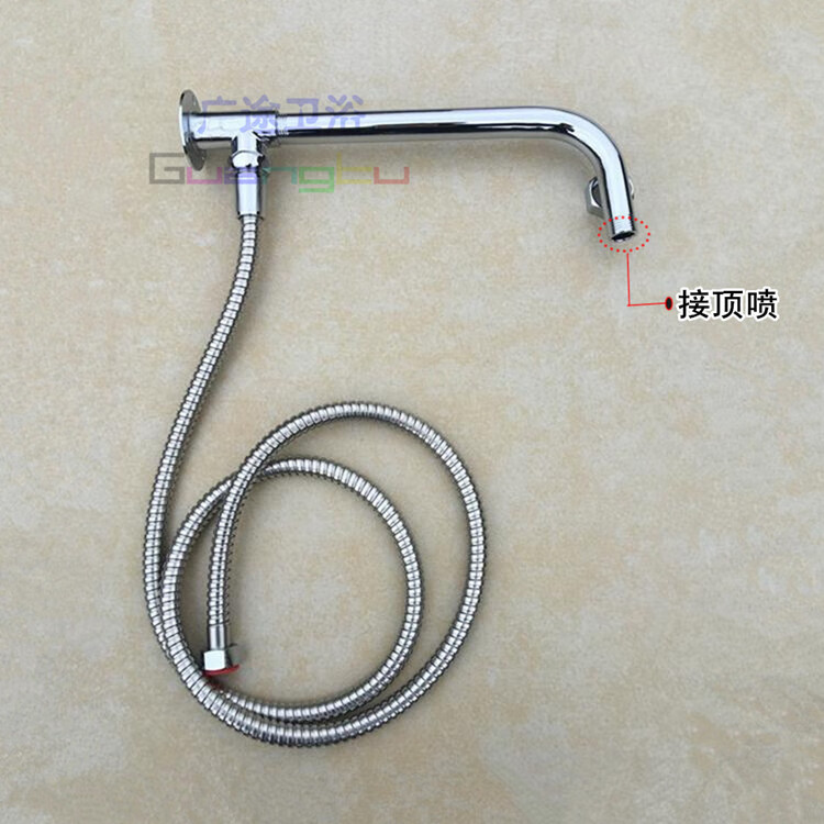 頂噴連接杆90度淋浴彎管入牆洗浴噴頭固定支架暗裝花灑配件銅座進水4