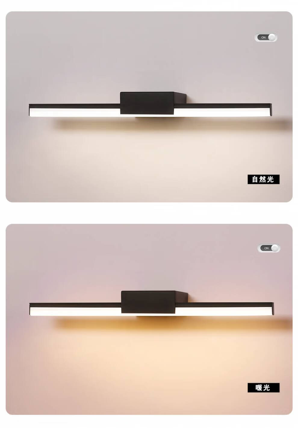 卫生间led镜前灯灯条 led镜前灯北欧风浴室卫生间卧室灯饰镜子灯壁灯