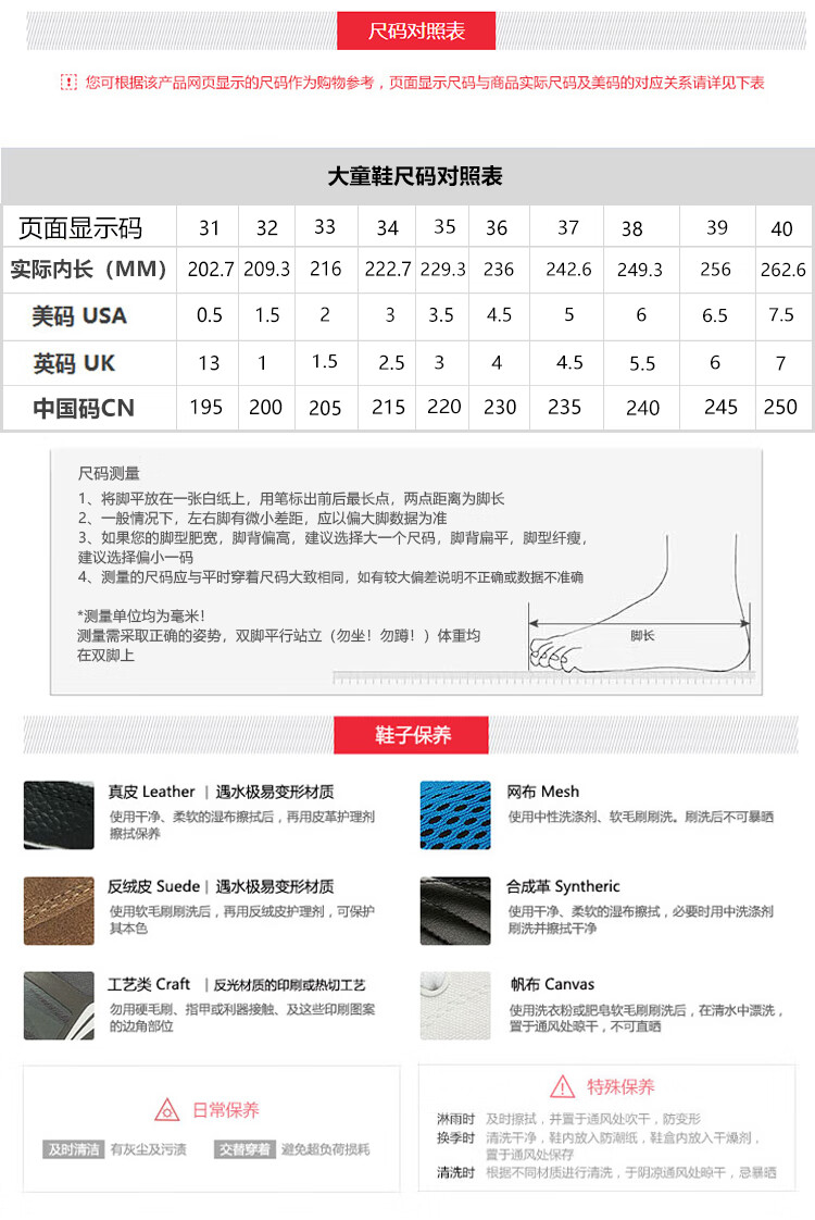 李宁童鞋男大童韶华·青少版减震回弹中帮儿童休闲鞋ykcr184 桃粉色