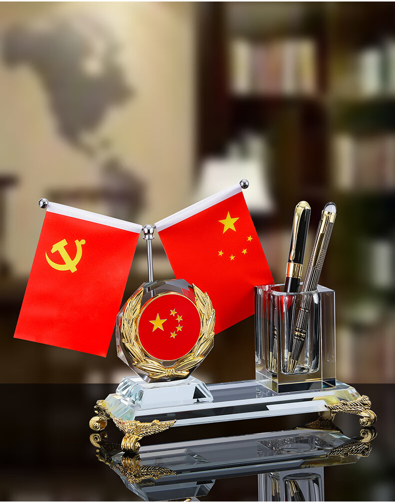 禾佳成办公桌面摆件总经理办公室红旗党旗摆件水晶笔创