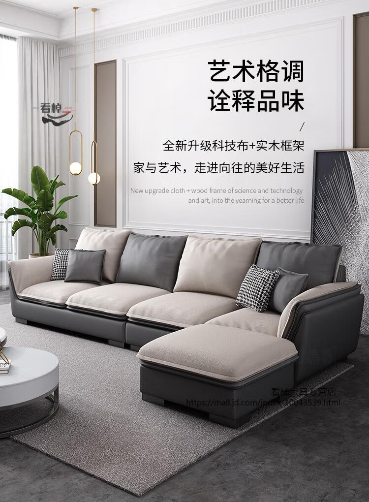 玛沙发 科技布沙发免洗布艺沙发简约现代客厅小户型沙发2021新款家具