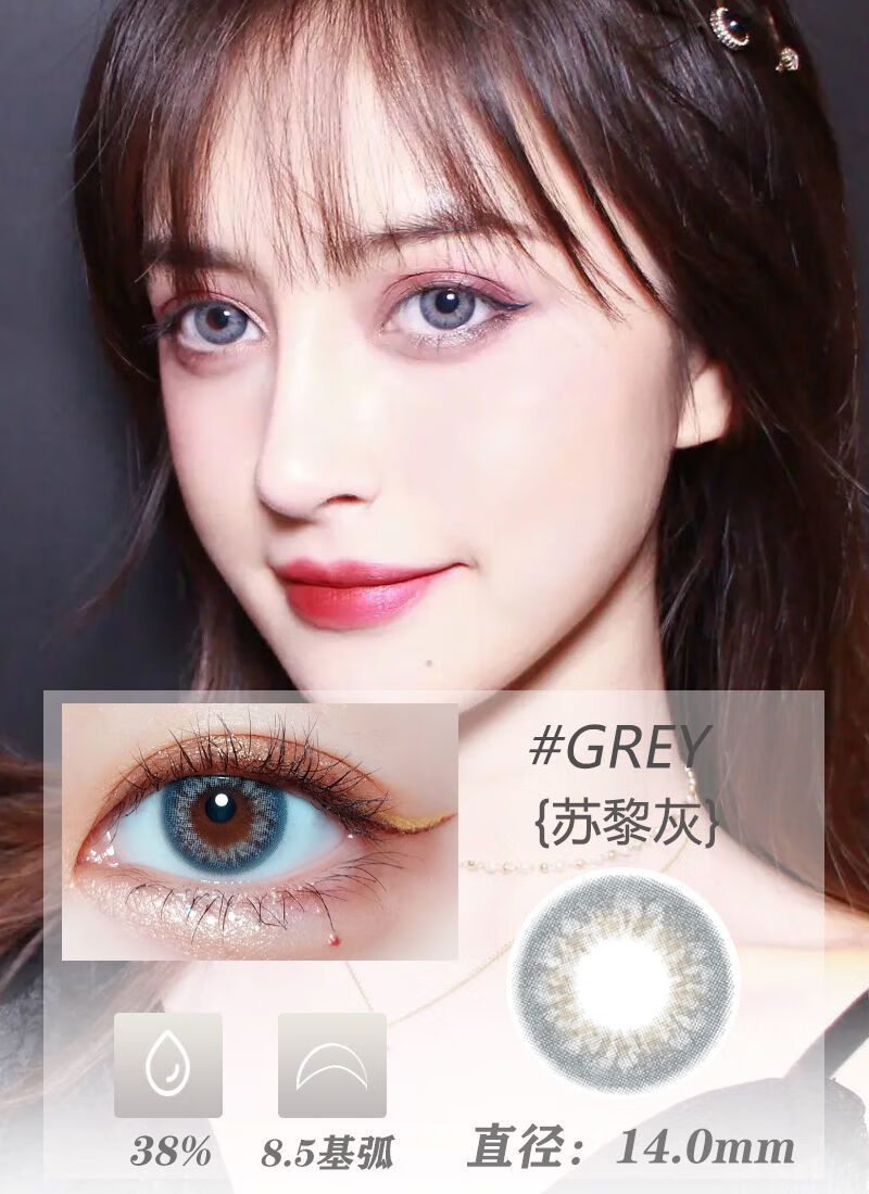送climon美瞳隐形眼镜学生镜大小直径自然混血网红年抛s松果棕1402片