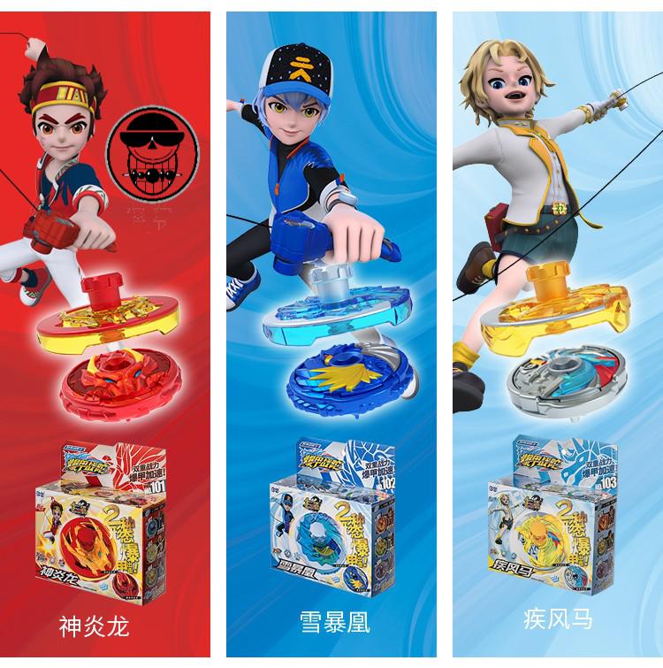 冰极凤凰(合金陀螺)升级版【图片 价格 品牌 报价】-京东