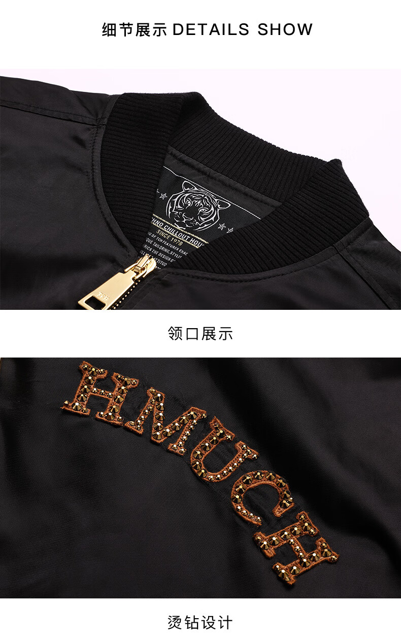 tch轻奢潮牌夹克烫钻休闲潮流外套男女同款t66a166118黑m