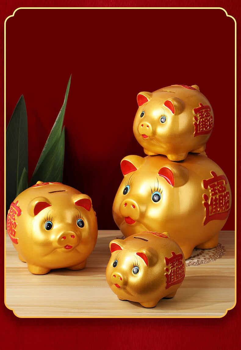小米mi小米生态同款存钱罐2021金猪创意抖音同款小金猪储蓄罐儿童生日