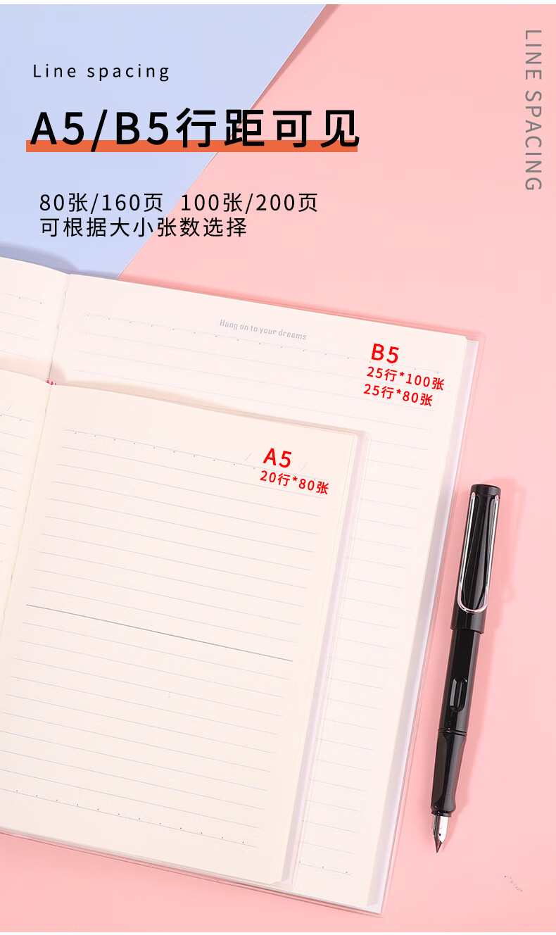 清犀 加厚笔记本a5/b5胶套简约记事本大学生考研本子16开大号厚本子