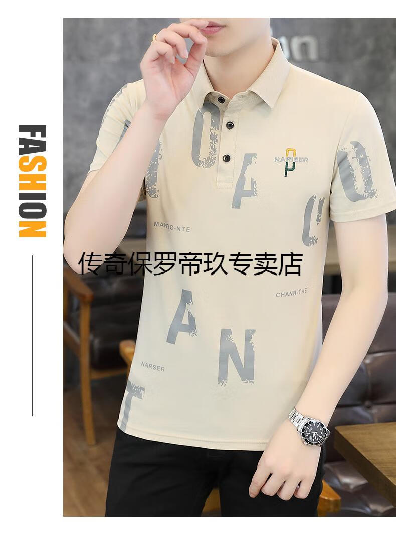 经典保罗男装青年休闲polo衫男短袖2022夏季新翻领半袖打底衫纯棉薄款