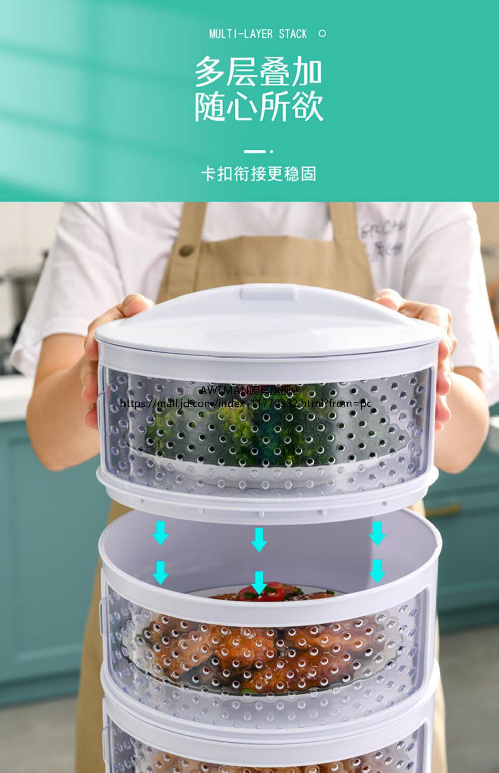 awemen保温菜罩剩菜收纳盒餐桌盖剩菜罩子塑料食品级保鲜多层防尘罩防