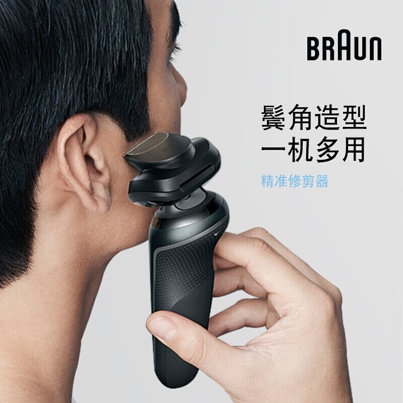 新品6系博朗小猎豹6系60b1200s电动剃须刀往复式男士水洗刮胡刀60b
