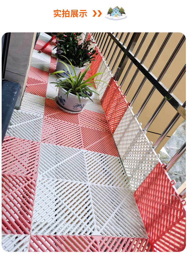 千力光防盗网垫板防盗窗垫板塑料阳台护栏阳台防护网格栅板加厚窗台