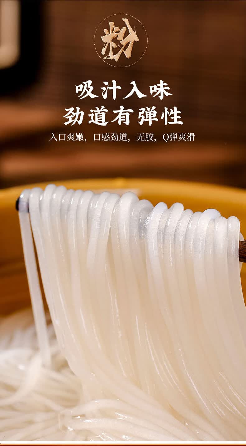 铁棍山药粉条正宗河南焦作温县农家纯手工红薯老浆粉丝特产 山药粉条3