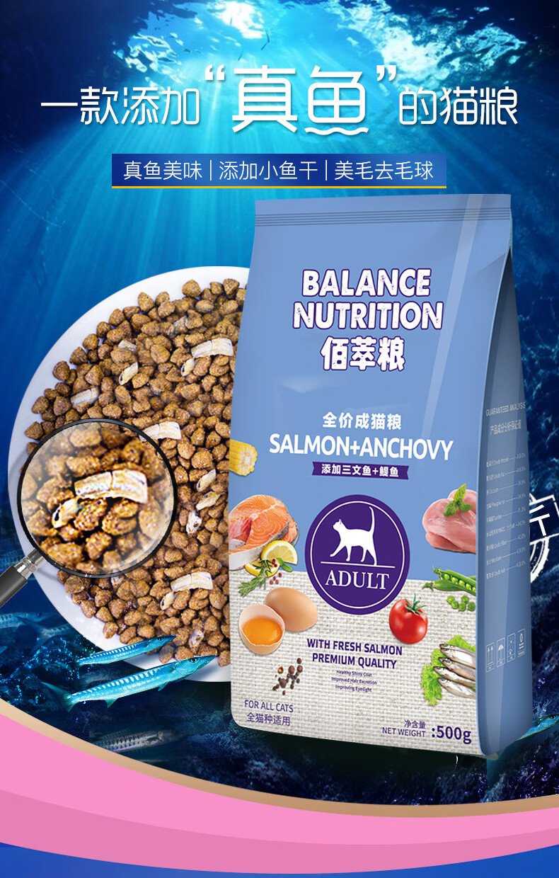 京选秋颖联名皇家麦富迪myfoodie猫粮佰萃成猫营养增肥发腮小鱼干宠物