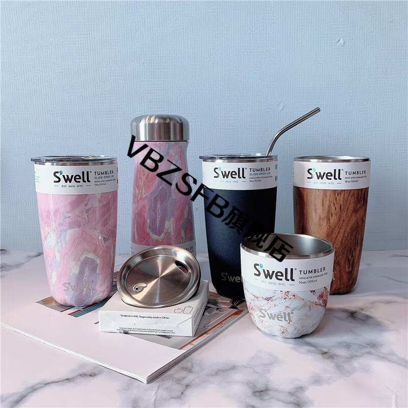 swell马克杯swell咖啡杯tumbler随手马克杯子男女保冰便携随行水杯