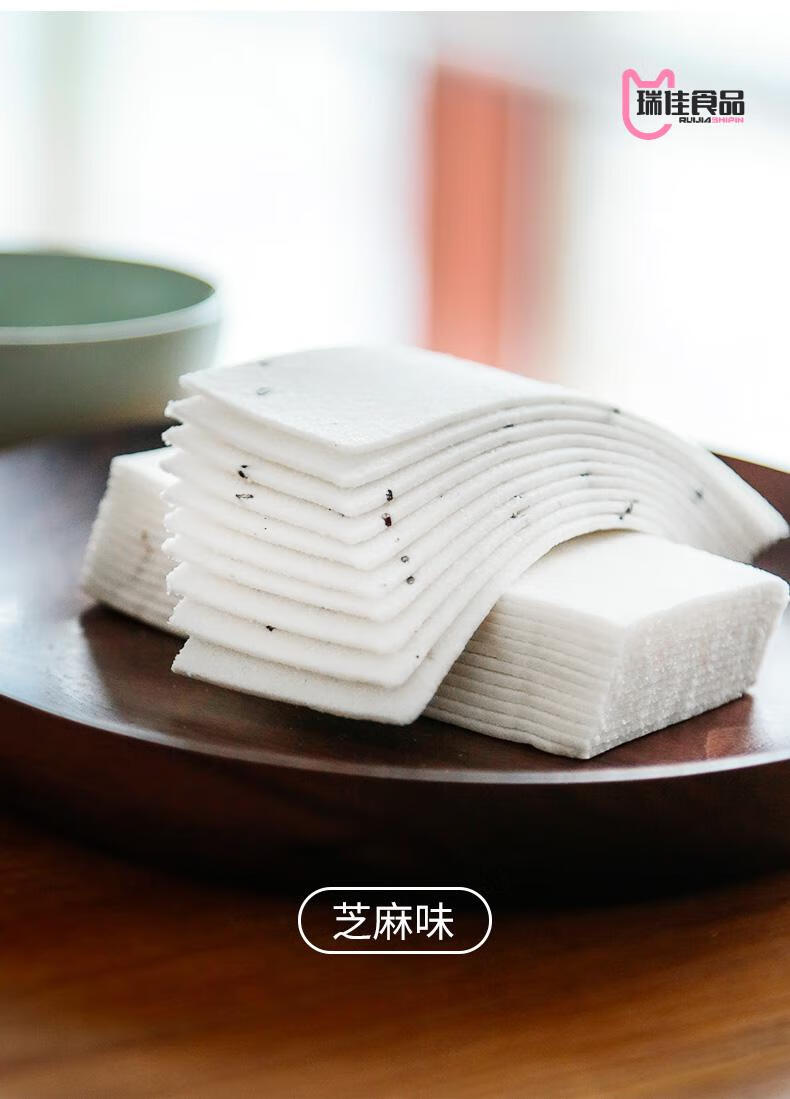 云片糕老上海特产桂花字号零食地方小特色核桃传统糕点桃片正宗2斤