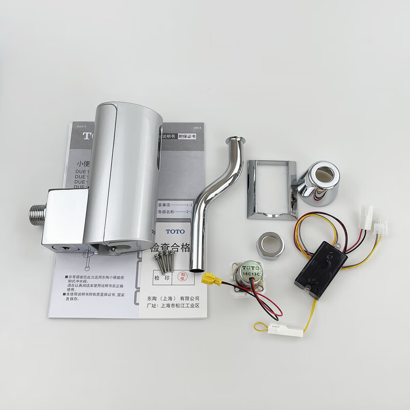 toto明装小便斗感应器due110bk小便器toto直流冲洗阀电池盒配件 电池