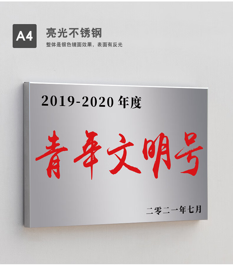 公司單位牌匾不鏽鋼門牌銅牌定做企業銘牌定製銀行開戶公司戶外掛牌