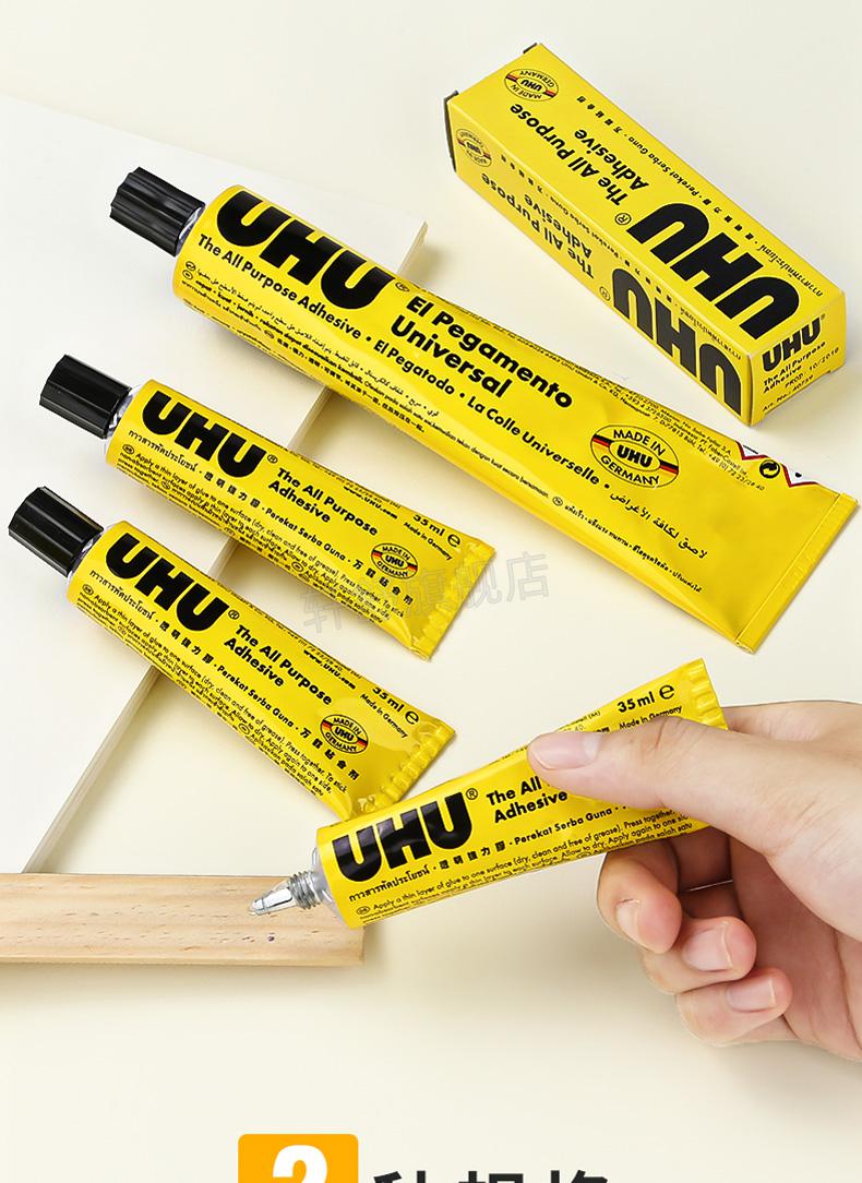 uhu胶水德国uhu胶水u胶手工制作透明木材万能胶模型玻璃金属木工专用