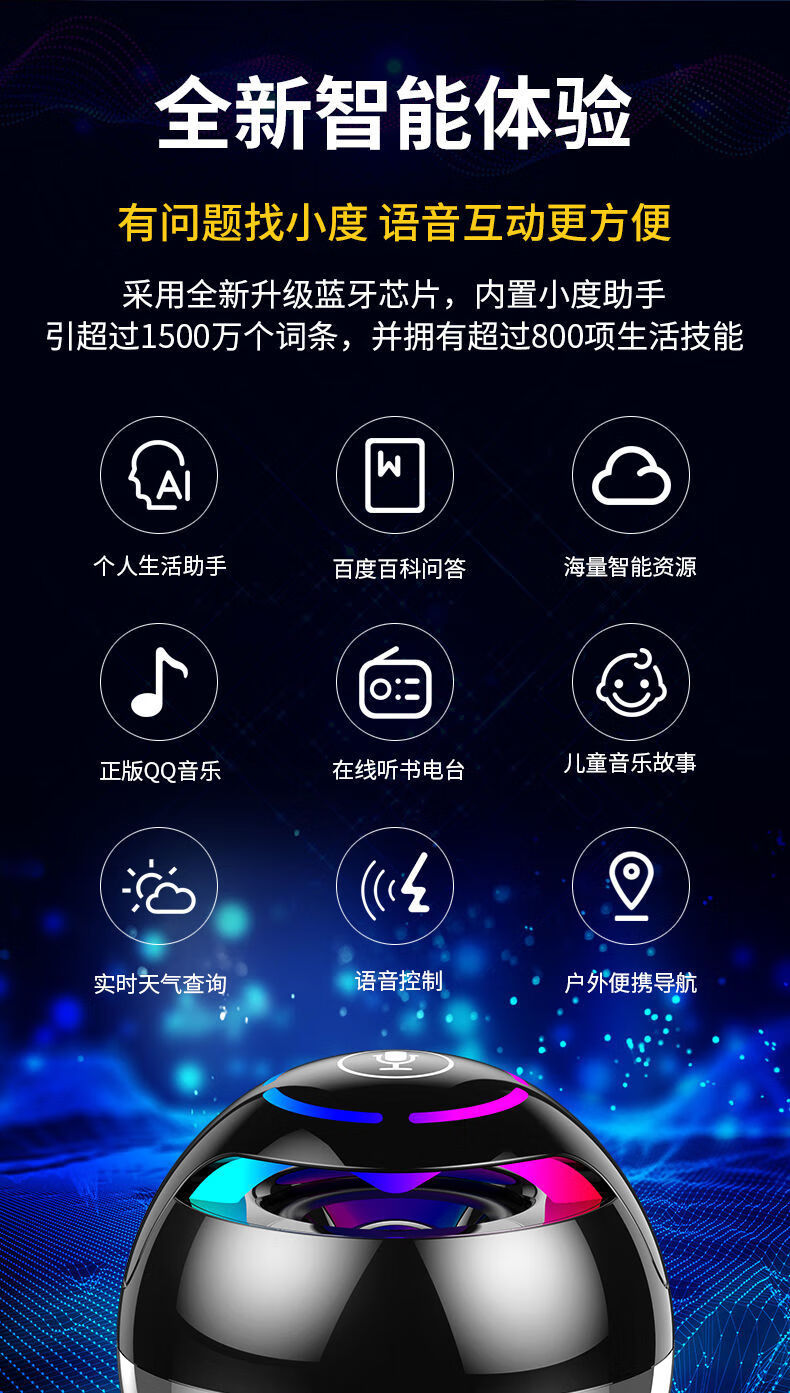 华为huawei通用智能小度蓝牙语音ai声控机器人音箱家用户外音响插卡