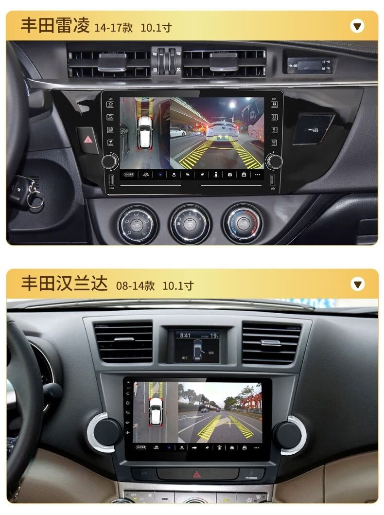 适用丰田经典凯美瑞中控大屏360全景导航倒车影像一体机carplay原车屏