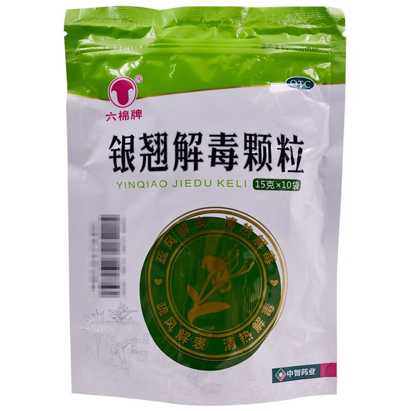 六棉牌银翘解毒颗粒15g10袋清热解毒疏风解表风热感冒发热头痛咳嗽