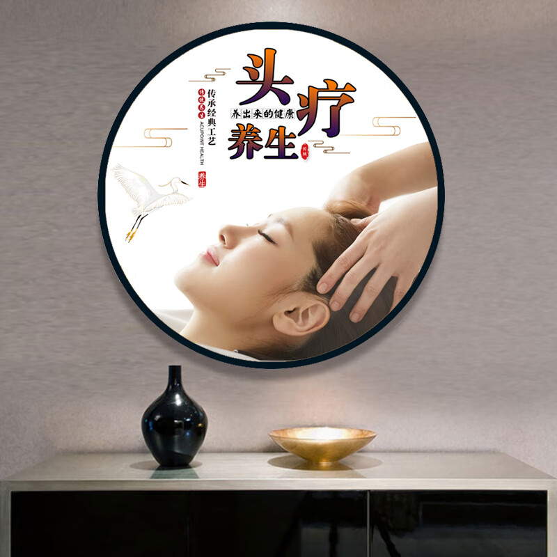 卡芬蒂美容院装饰画采耳头疗养生馆高端会所挂画足疗店开背宣传墙面