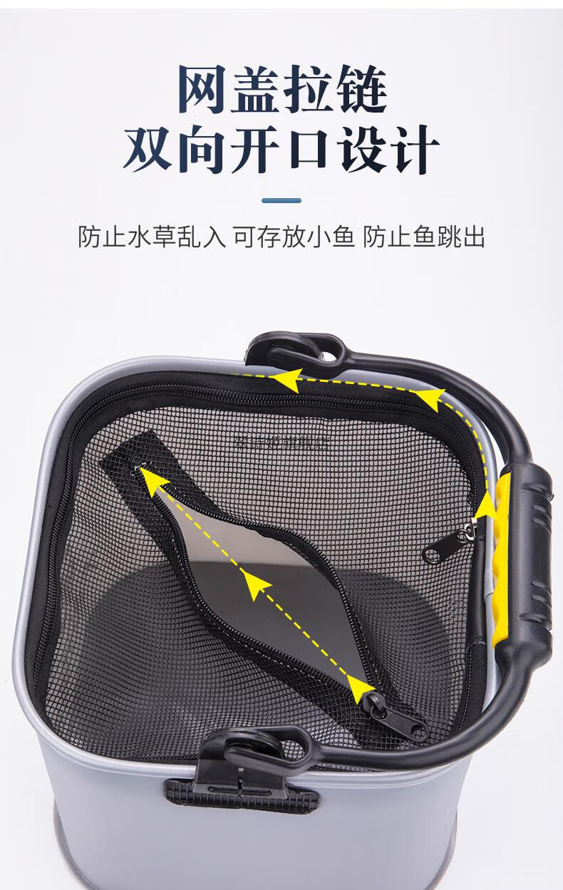 北翔钓鱼打水桶鱼桶装鱼折叠桶提鱼桶装鱼桶活鱼桶加厚鱼护桶便携升级